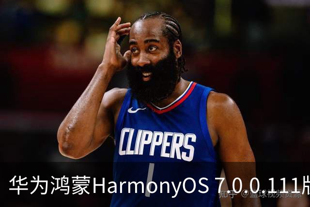 华为鸿蒙HarmonyOS 7.0.0.111版本更多“隐藏”新特性盘点，深色模式随日出日落切换等功能下放