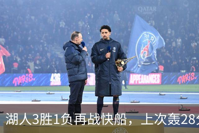 湖人3胜1负再战快船，上次轰28分之人还能续上吗