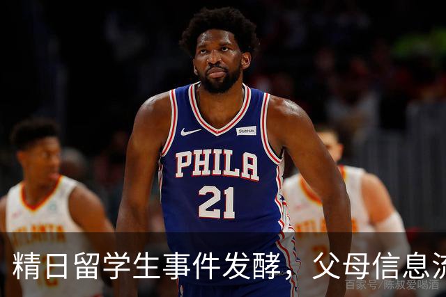 精日留学生事件发酵，父母信息流出，扬州企业替他辩护汤家凤发文