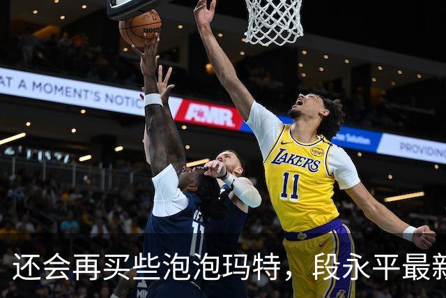 还会再买些泡泡玛特，段永平最新分享：投资AI像囚徒困境，但不投的人大概率会掉队