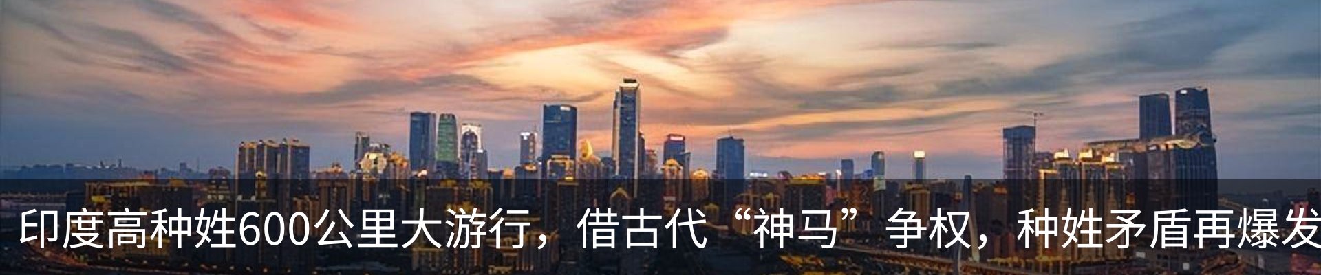 新闻中心