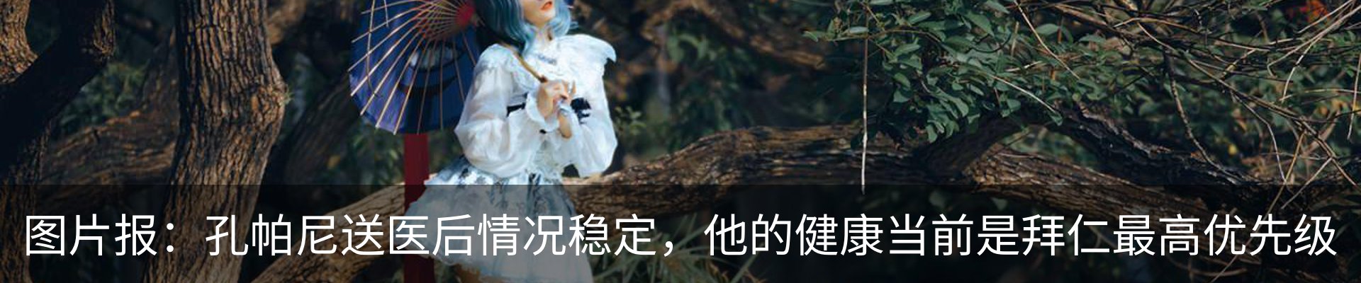 新闻中心