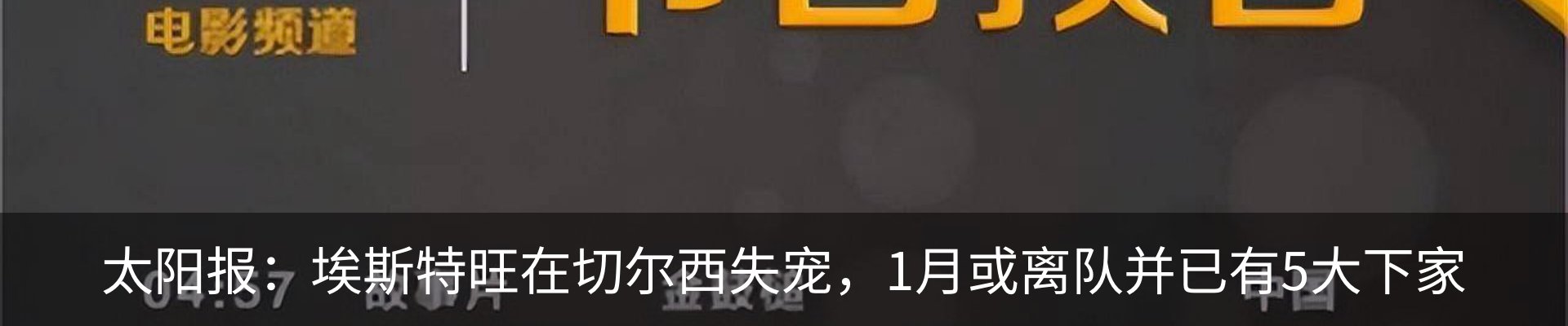 新闻中心