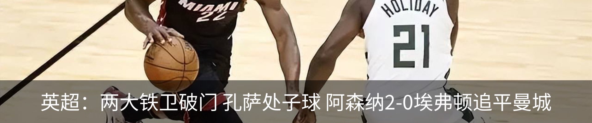 新闻中心