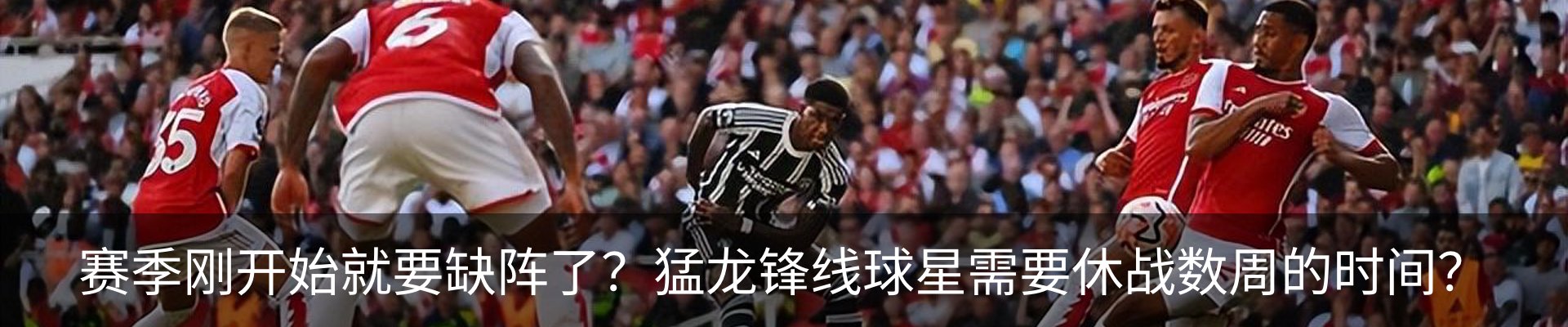 新闻中心