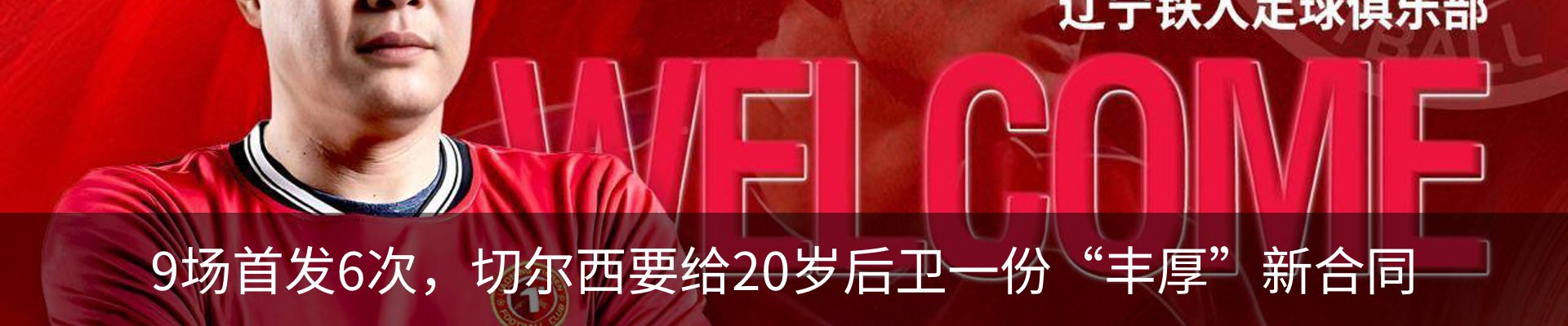 新闻中心